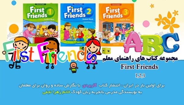 فروش کتاب راهنمای معلم فرست فرندز First Friends